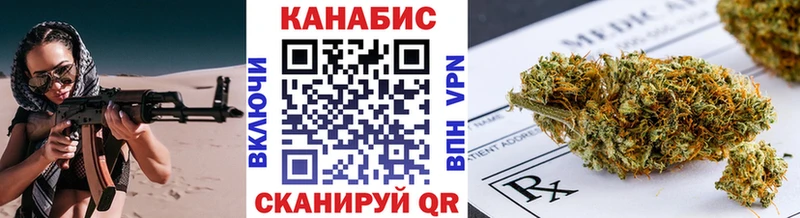 Шишки марихуана конопля Новочеркасск