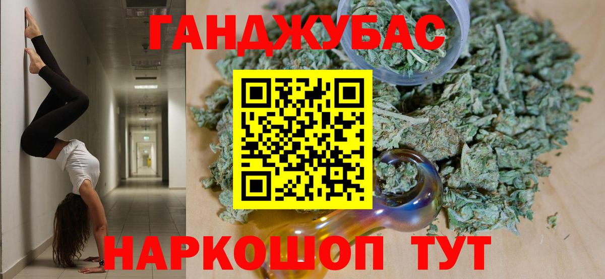 Конопля семена Новочеркасск