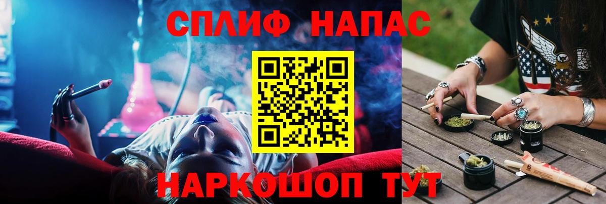 Марихуана Bruce Banner  Бошки марихуана Amnesia  Бошки марихуана план  Новочеркасск  Вход с VPN 